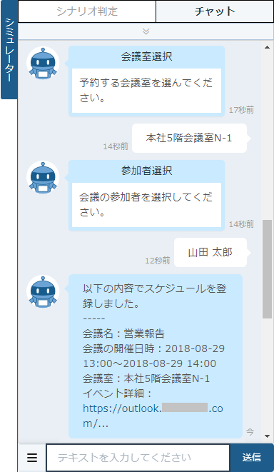 O365EventReg-3-1.png