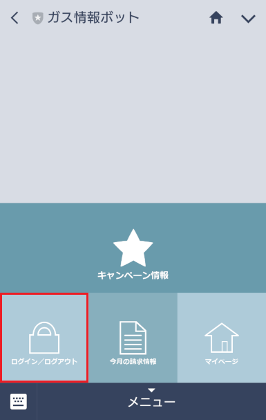lineAccount-3-7-1-1.png
