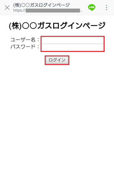 lineAccount-3-7-1-3.png
