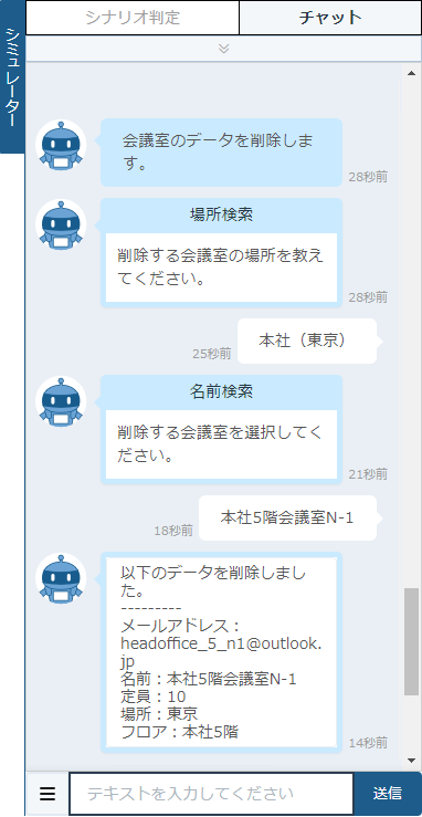 oneDriveDel-2-12.png