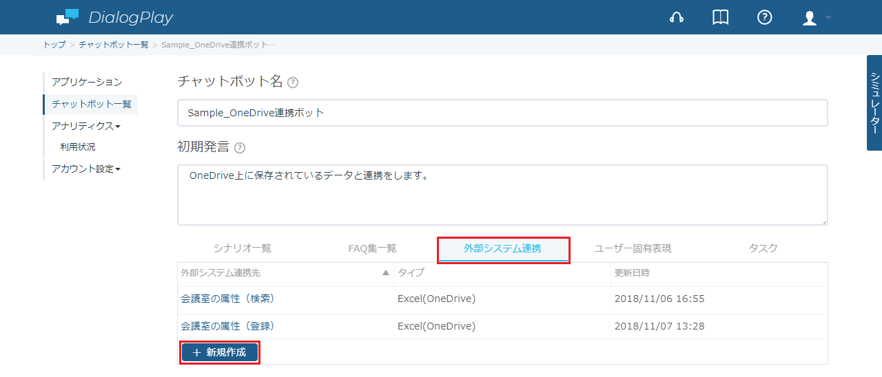 oneDriveUpdate-1-1.png