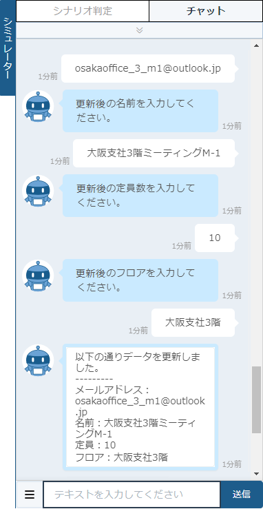 oneDriveUpdate-2-13-1.png