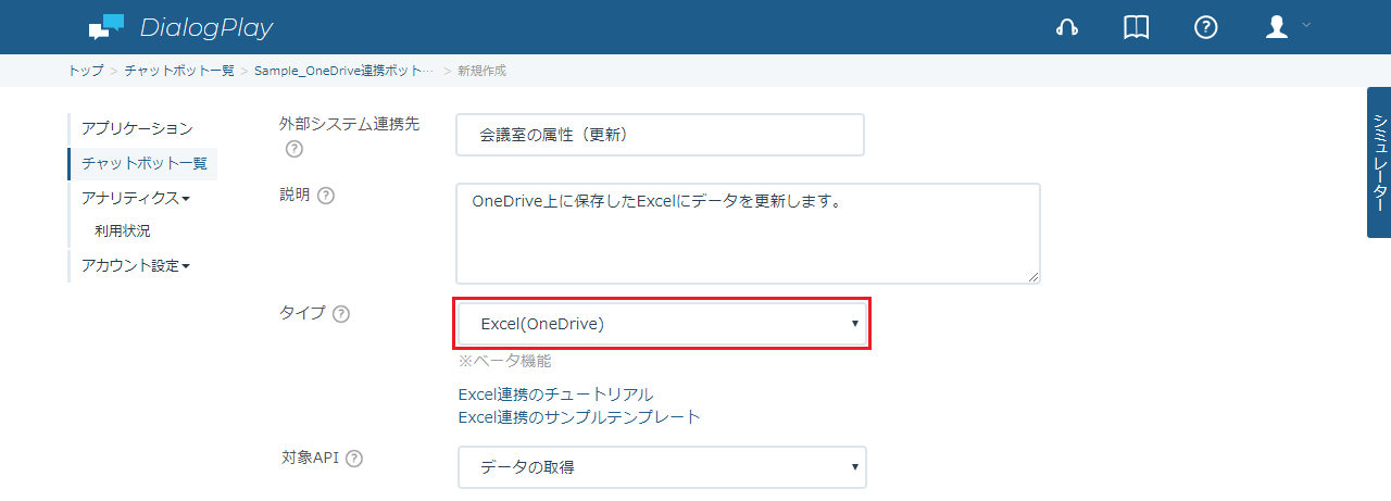 oneDriveUpdate-1-3.png