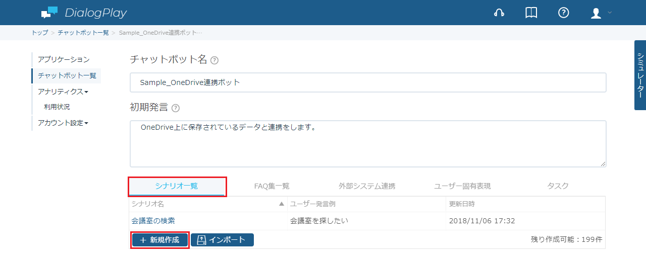 oneDriveInsert-2-1.png