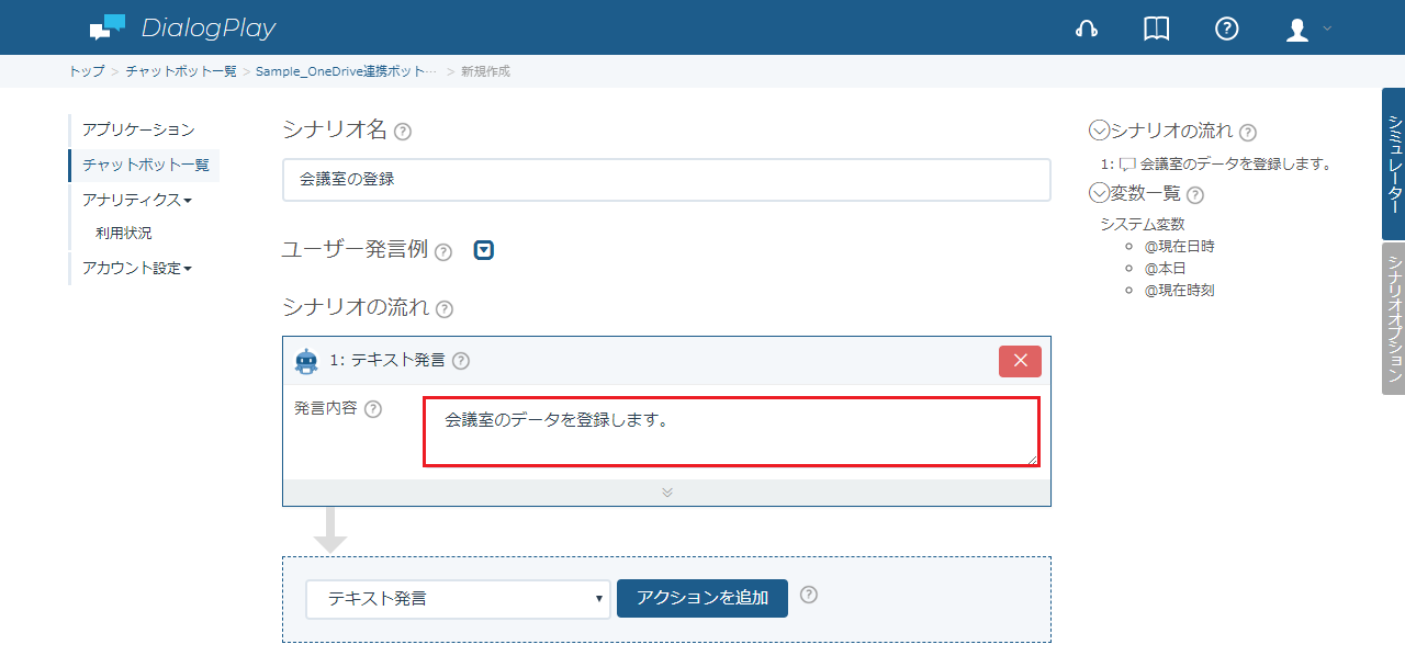 oneDriveInsert-2-3.png