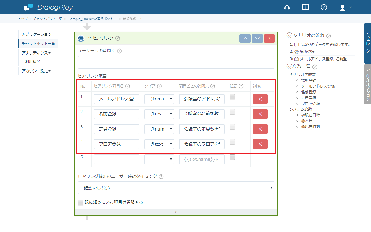 oneDriveInsert-2-5.png