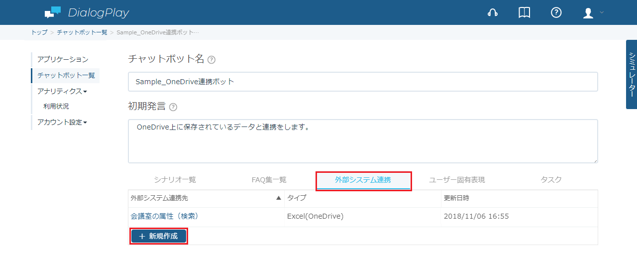 oneDriveInsert-1-1.png