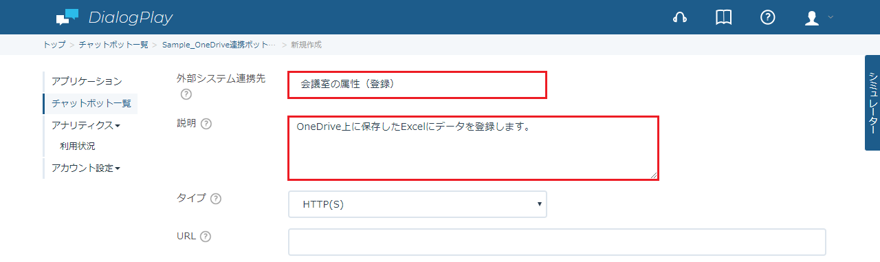 oneDriveInsert-1-2.png