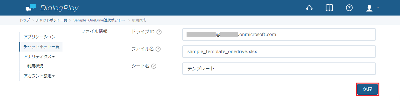 oneDriveInsert-1-5.png