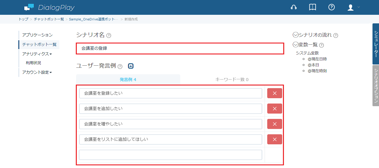oneDriveInsert-2-2.png