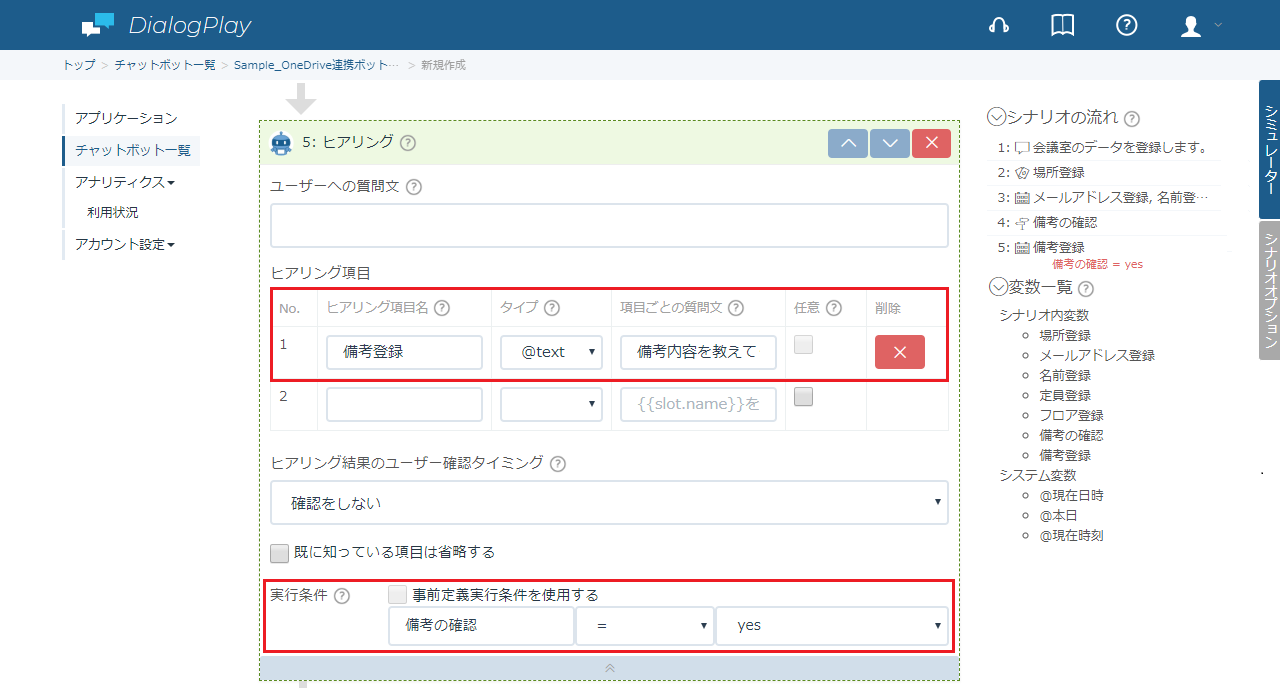 oneDriveInsert-2-7.png