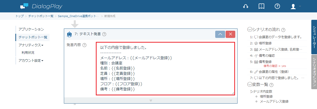 oneDriveInsert-2-9.png