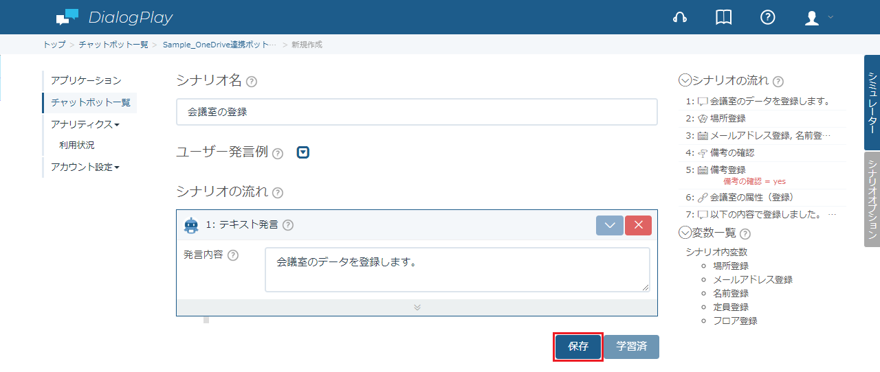 oneDriveInsert-2-10.png