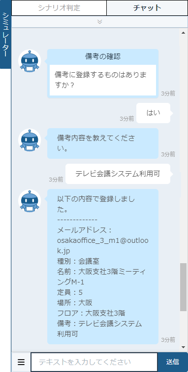 oneDriveInsert-2-12-1.png