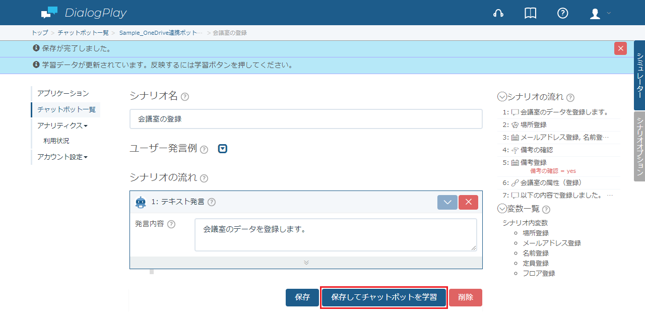 oneDriveInsert-2-11.png