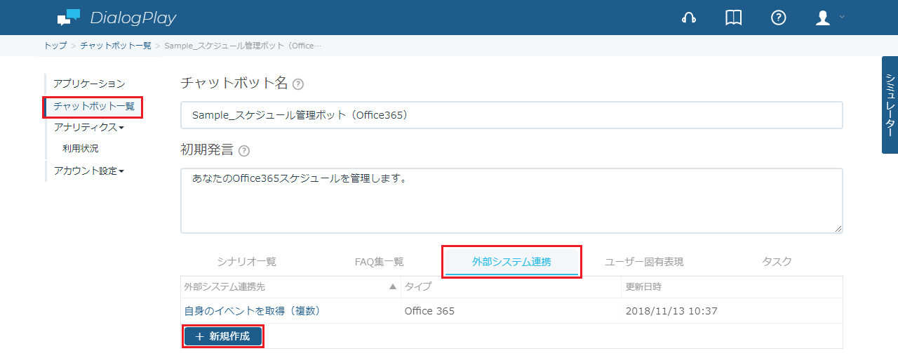 O365Event-2-1.png