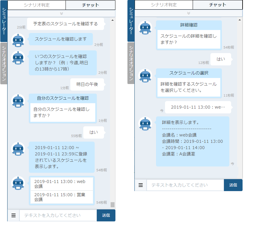 O365Event-5-1.png