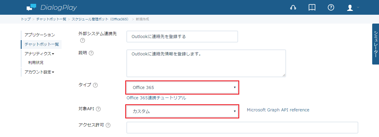 O365Custom-1-3.png