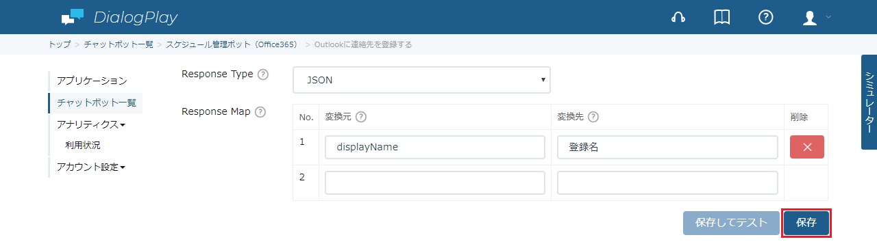O365Custom-1-6.png