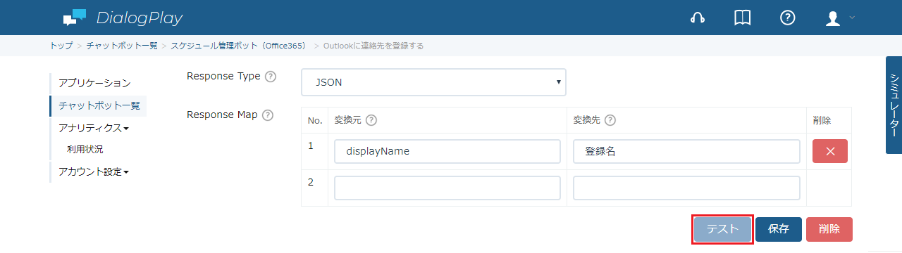 O365Custom-1-7.png