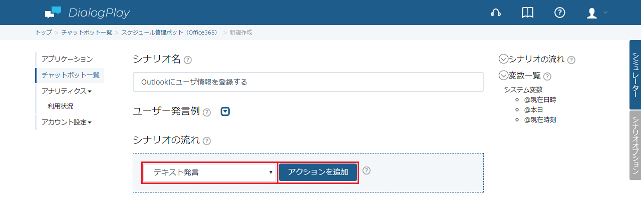 O365Custom-2-5.png