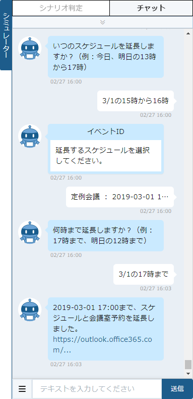 O365EventExt-4-1.png