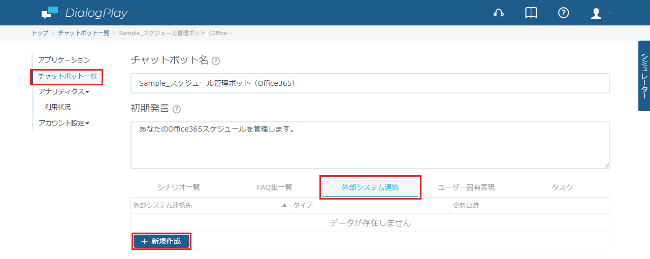 O365Event-1-1.png