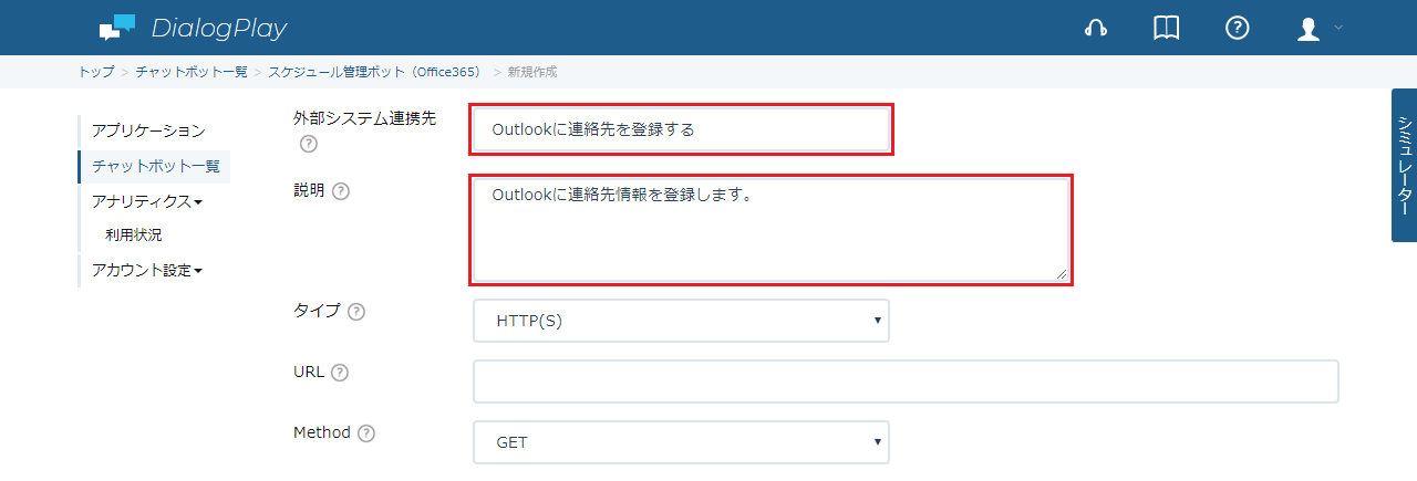 O365Custom-1-2.png