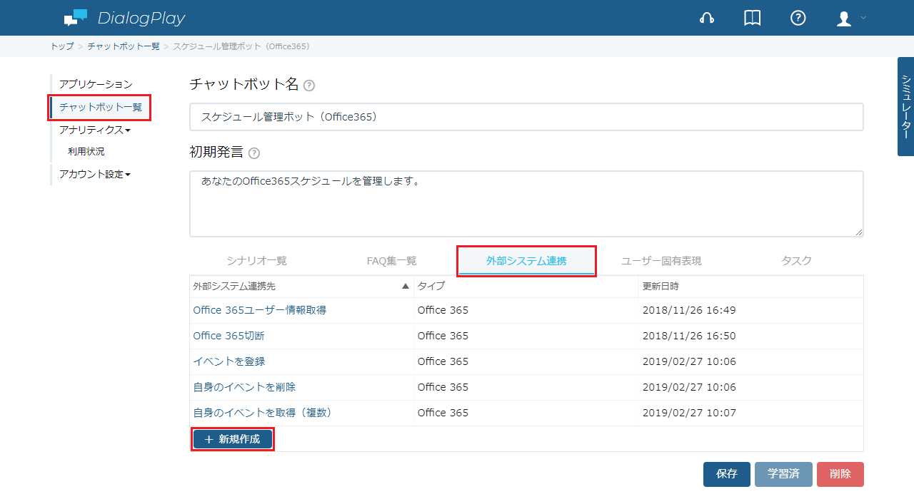 O365Custom-1-1.png