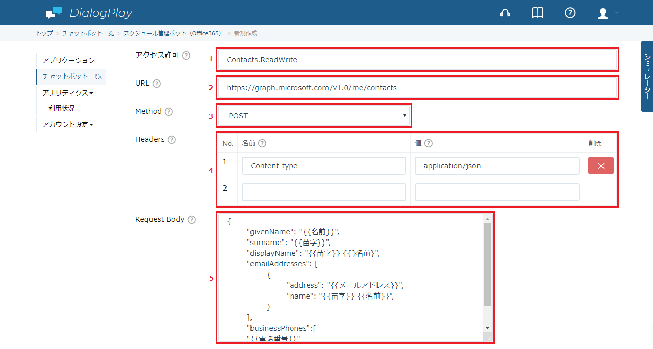 O365Custom-1-4.png