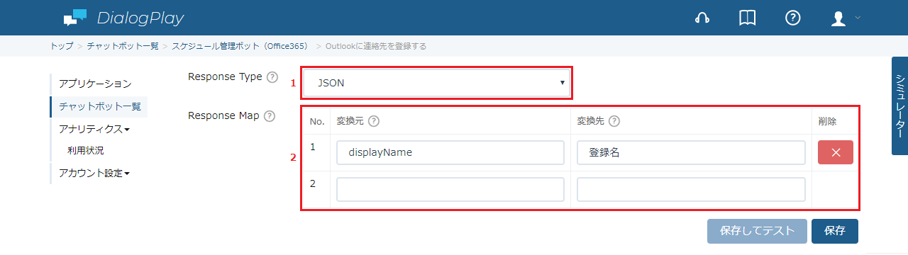 O365Custom-1-5.png