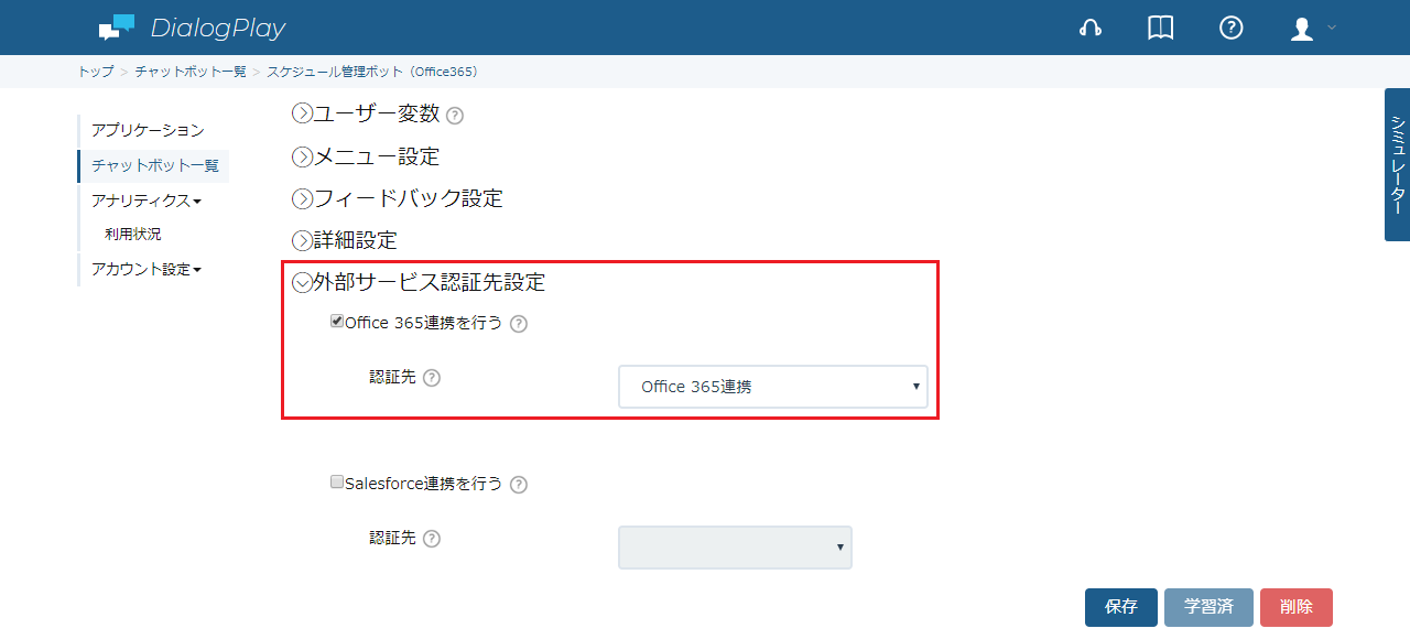 O365Custom-2-2.png