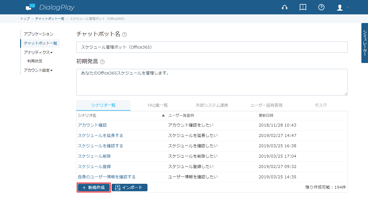O365Custom-2-3.png