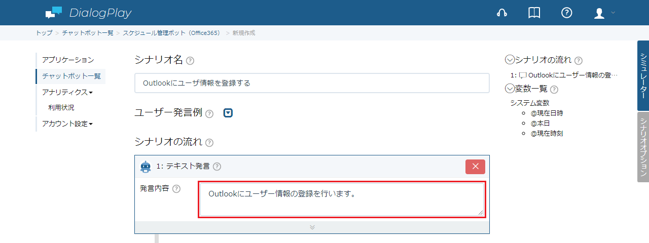 O365Custom-2-6.png