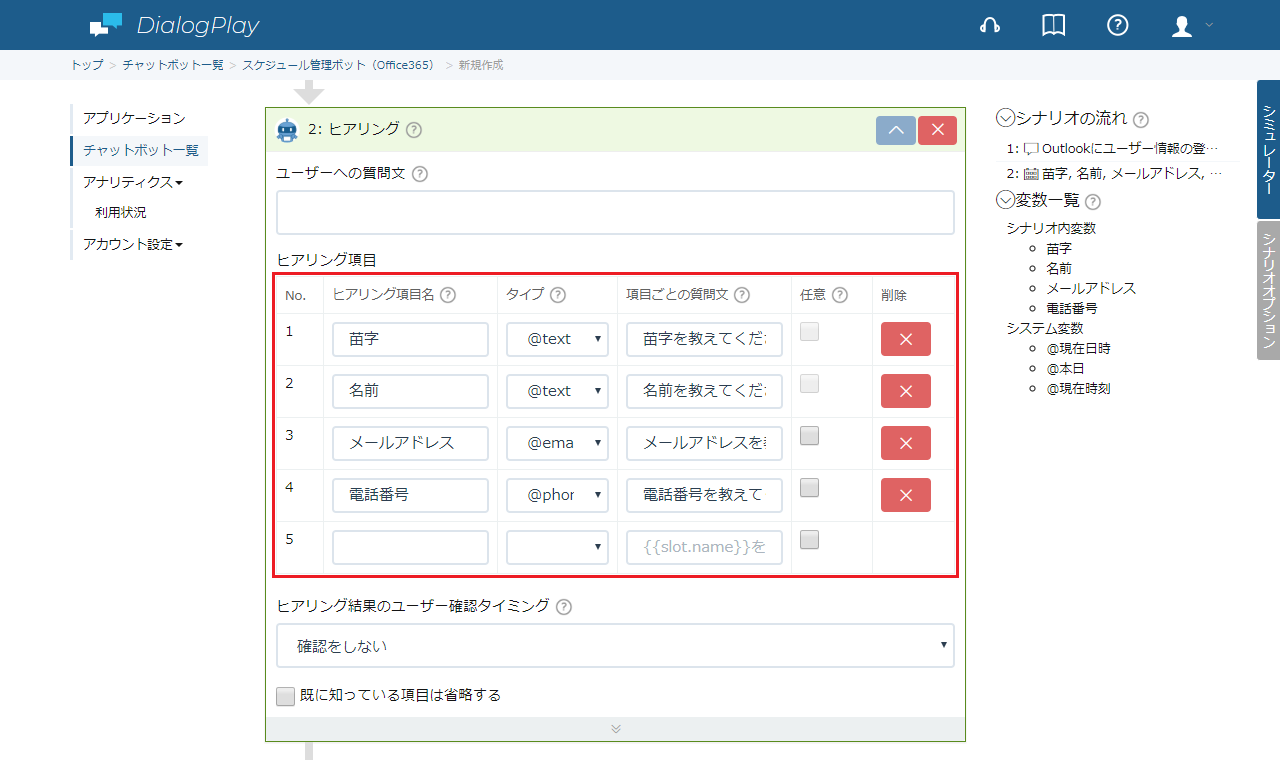 O365Custom-2-7.png