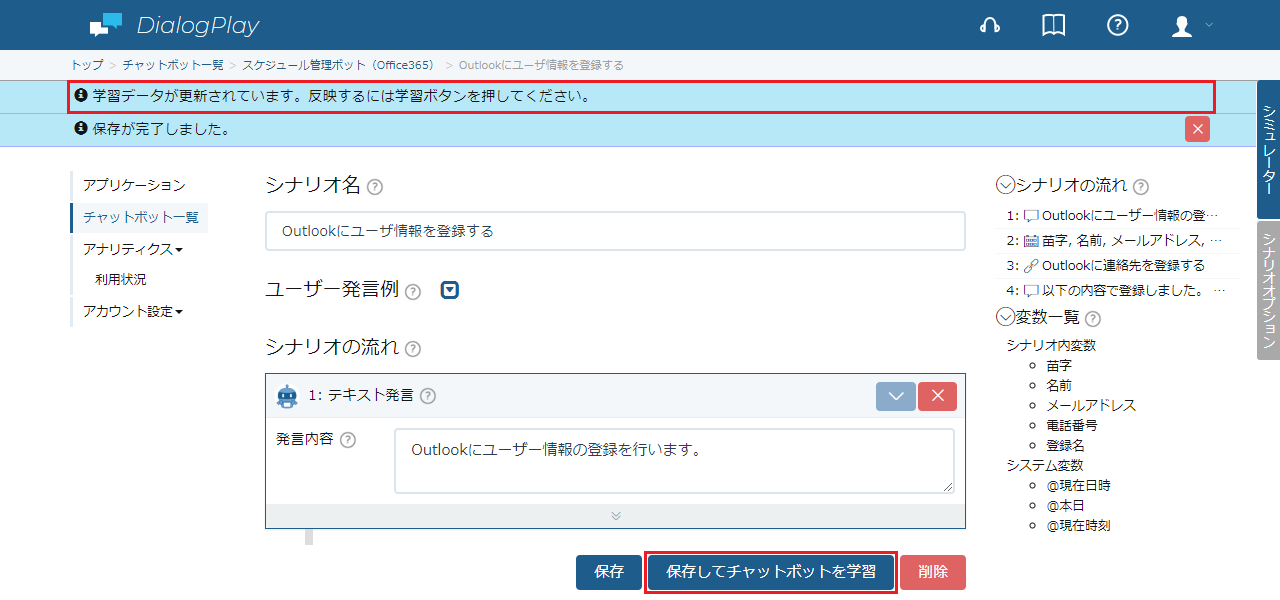 O365Custom-2-11.png