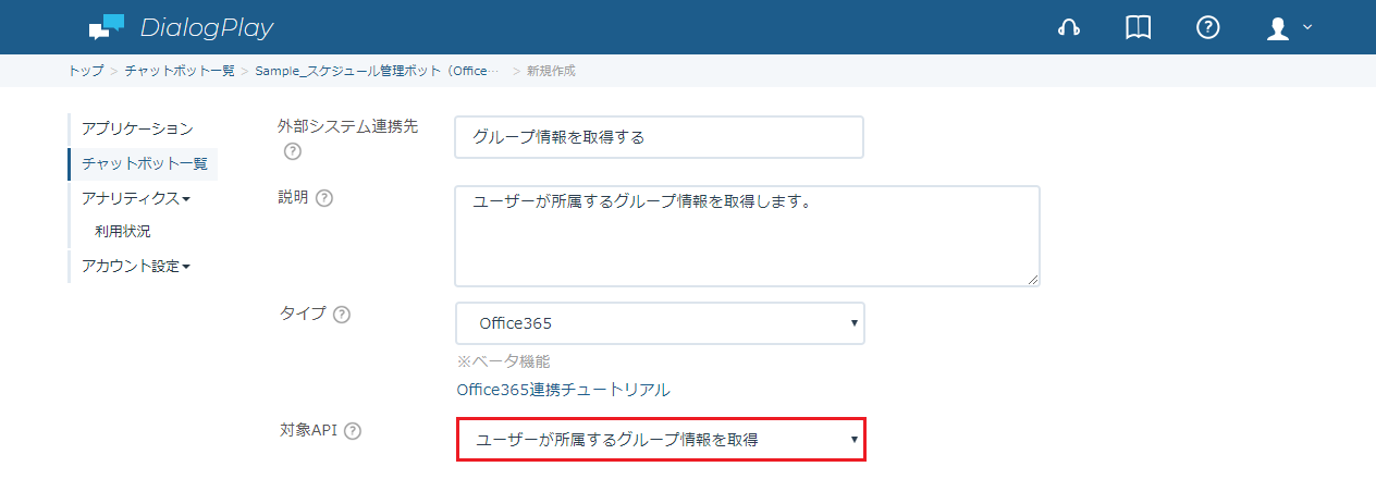 O365EventRegAll-1-5.png