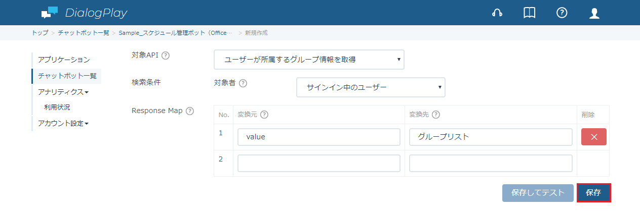 O365EventRegAll-1-6.png