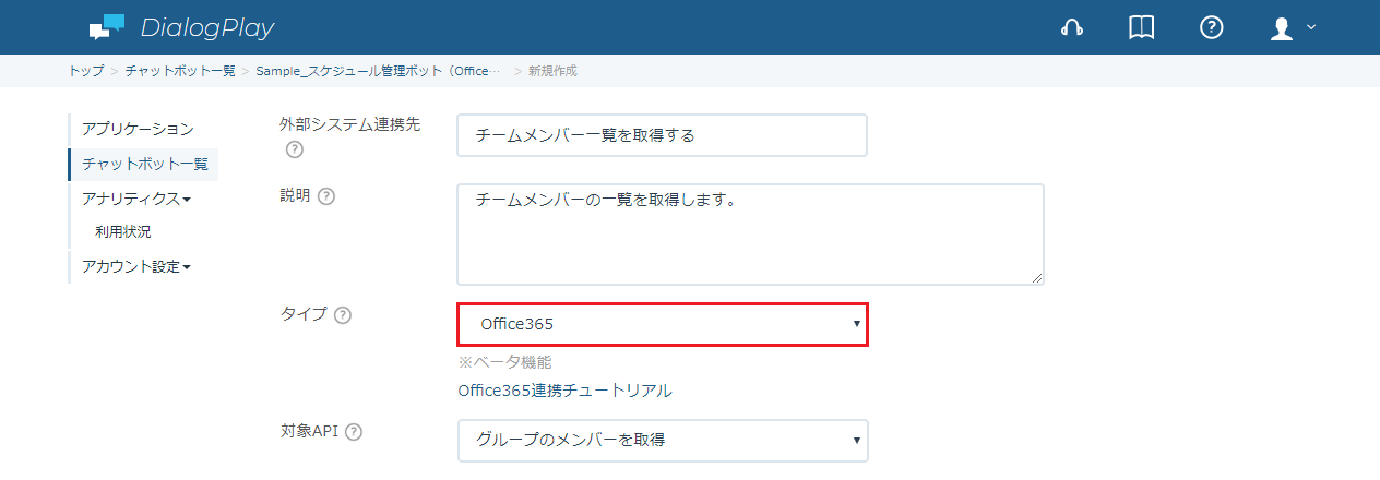O365EventRegAll-2-4.png