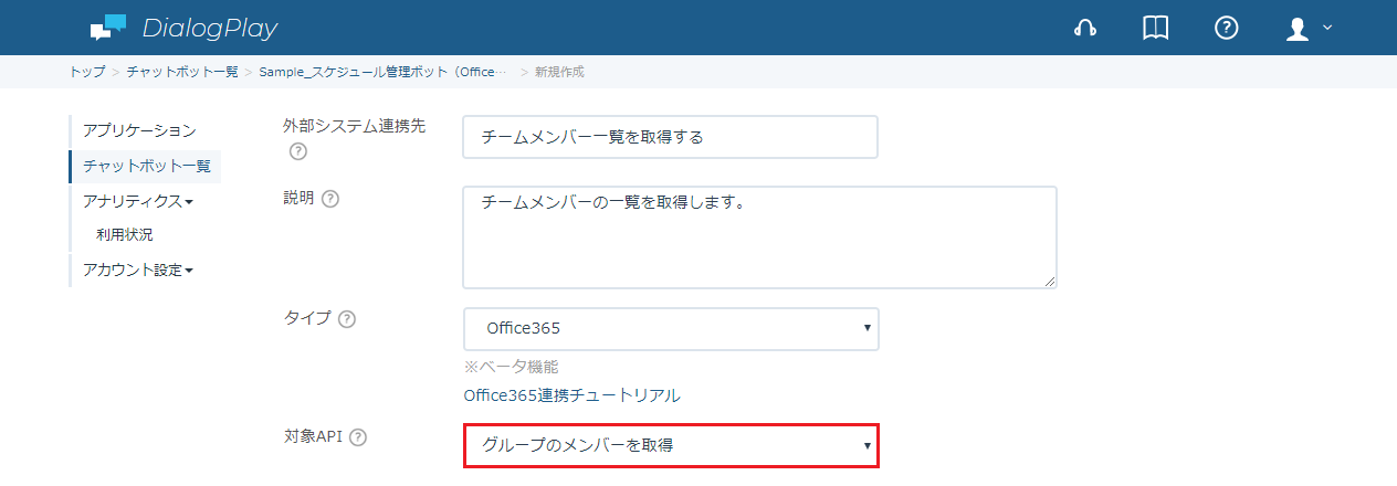 O365EventRegAll-2-5.png