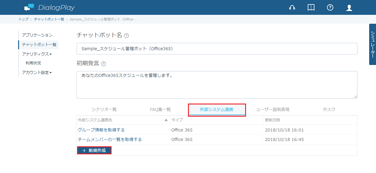 O365EventRegAll-3-1.png