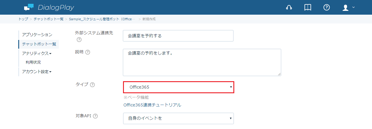 O365EventRegAll-3-4.png