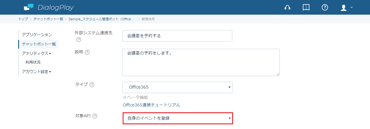O365EventRegAll-3-5.png