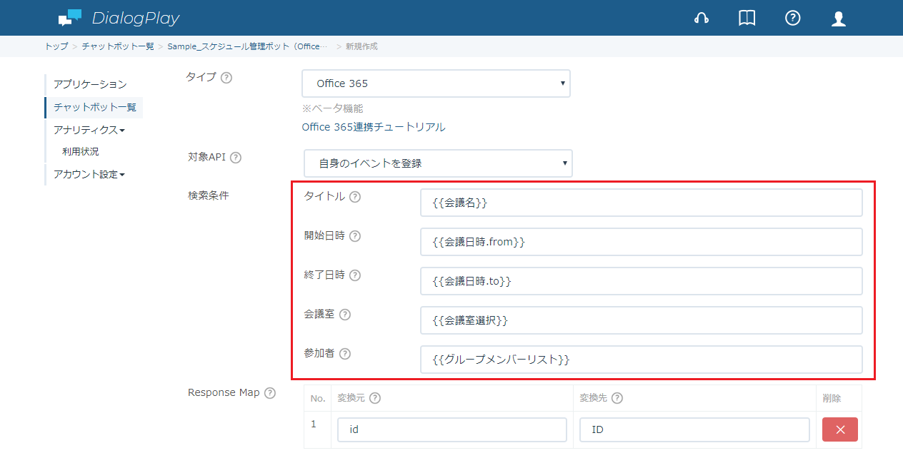 O365EventRegAll-3-6.png
