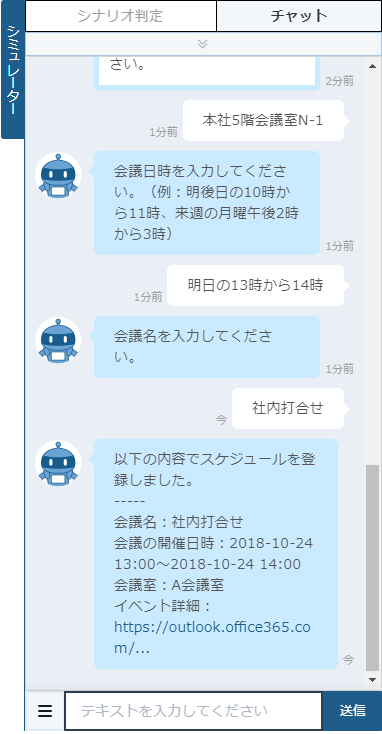 O365EventRegAll-5-2.png