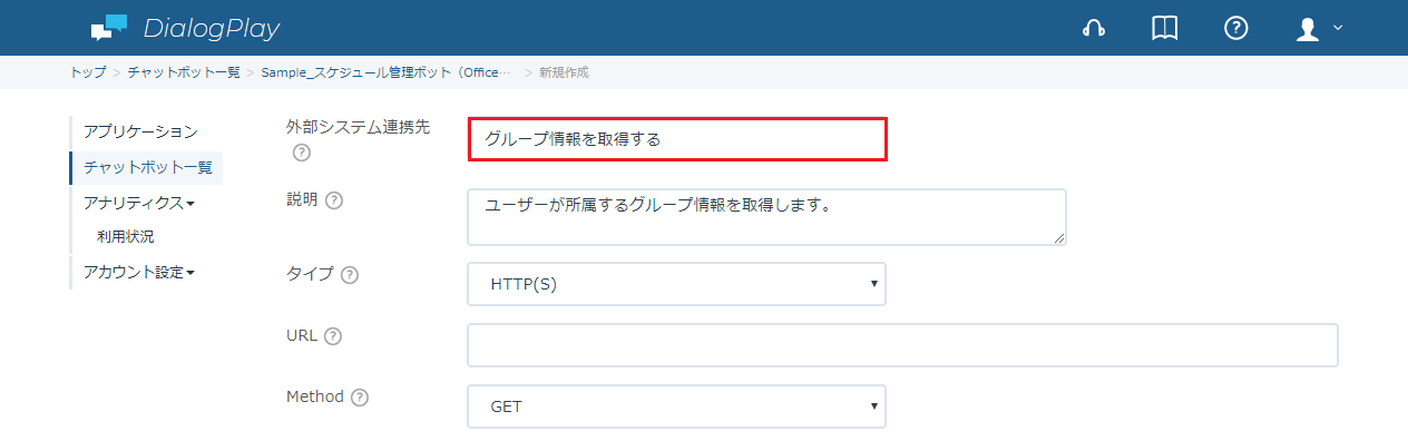 O365EventRegAll-1-2.png