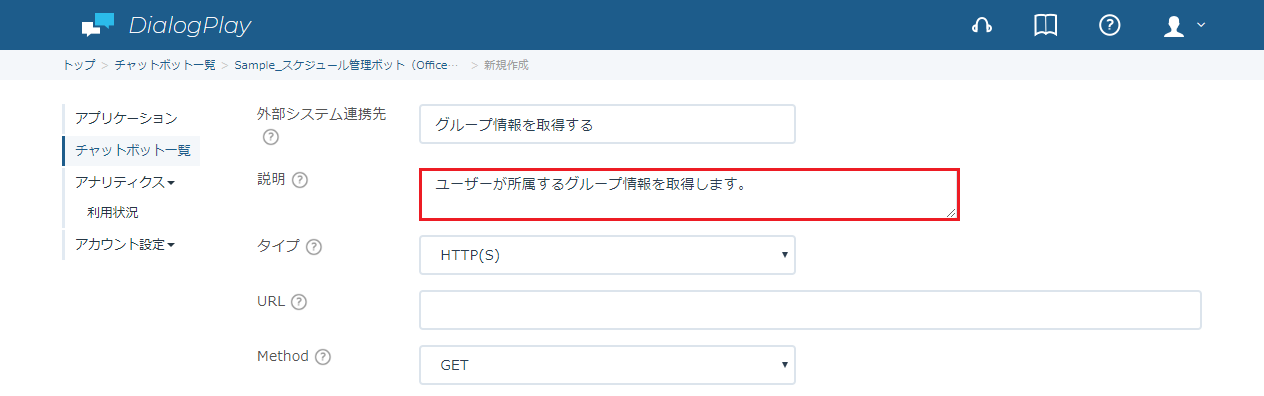 O365EventRegAll-1-3.png