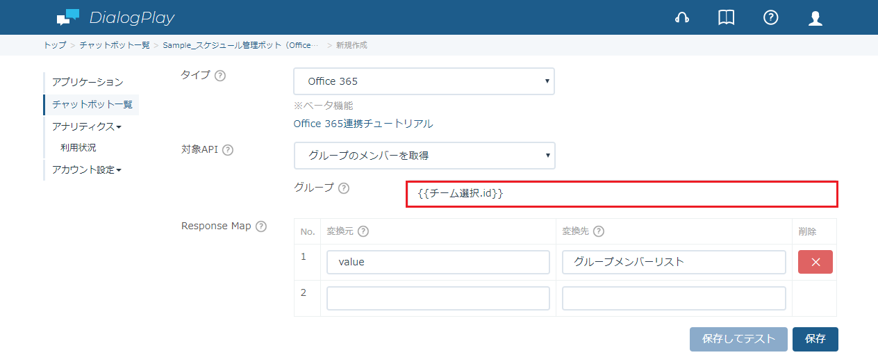 O365EventRegAll-2-6.png