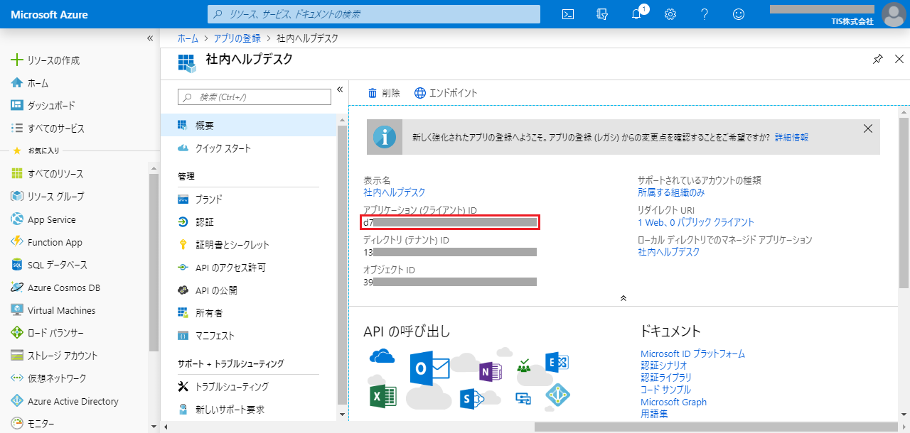 oneDrive-1-5.png