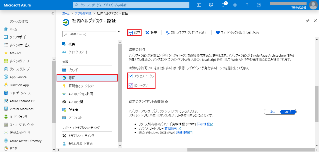 oneDrive-1-14.png